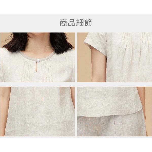 亞麻摺子圓弧上衣 