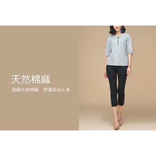 顯瘦彈性七分褲 