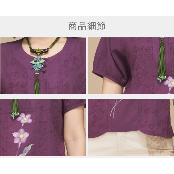 手繪刺繡鬚邊上衣 