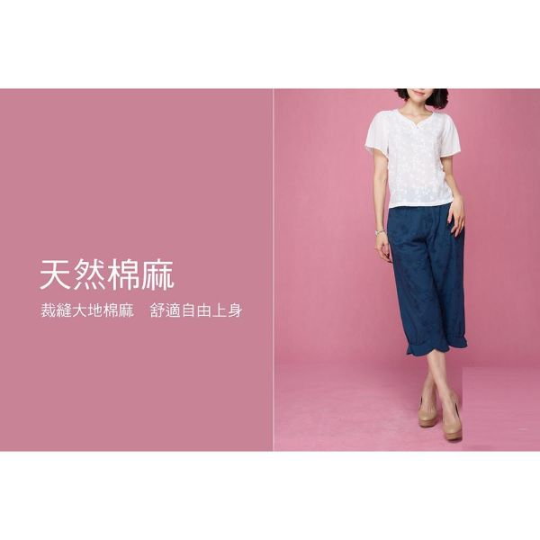 刺繡桃領上衣 