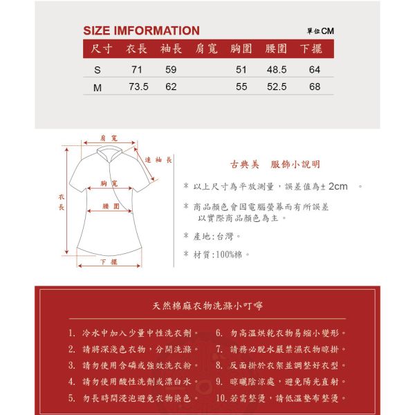 綁帶雙層小風衣 
