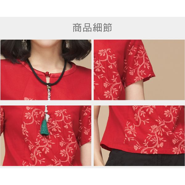 刺繡配色上衣 