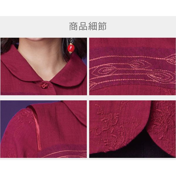 刺繡車花有裡背心 