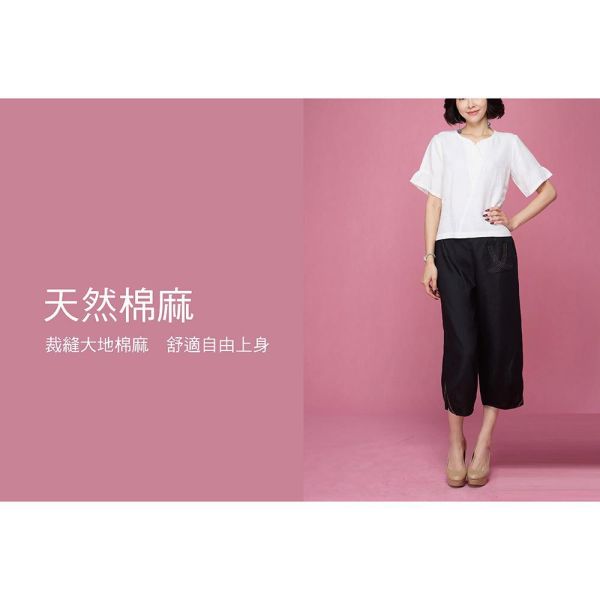 亞麻鬚邊俏麗上衣 