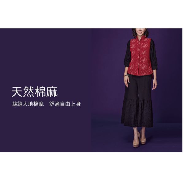 刺繡公主領背心 