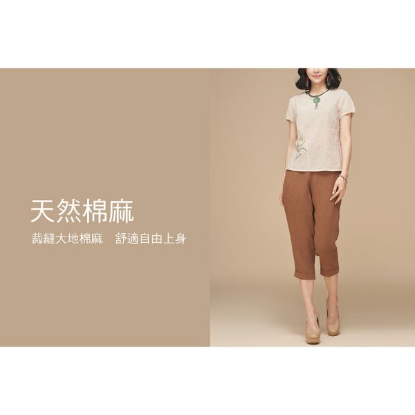 亞麻造型窄管七分褲 