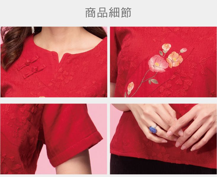 手繪刺繡圓弧上衣 