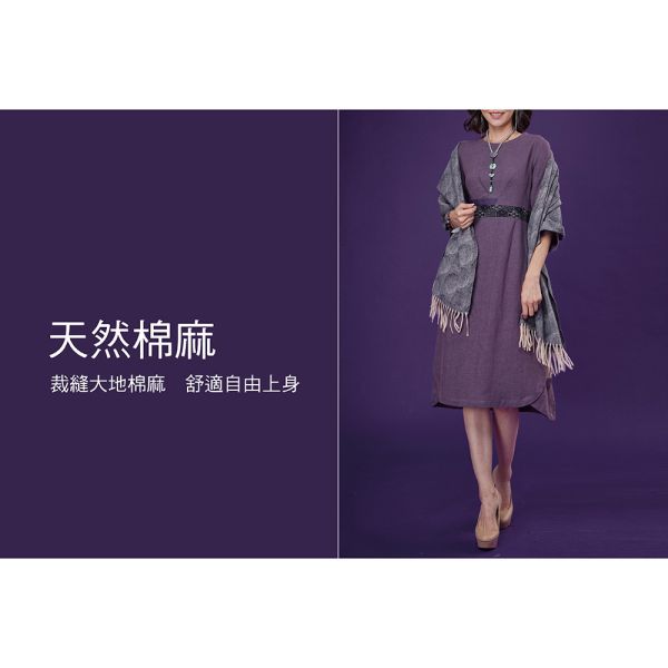 亞麻古布七分洋裝 