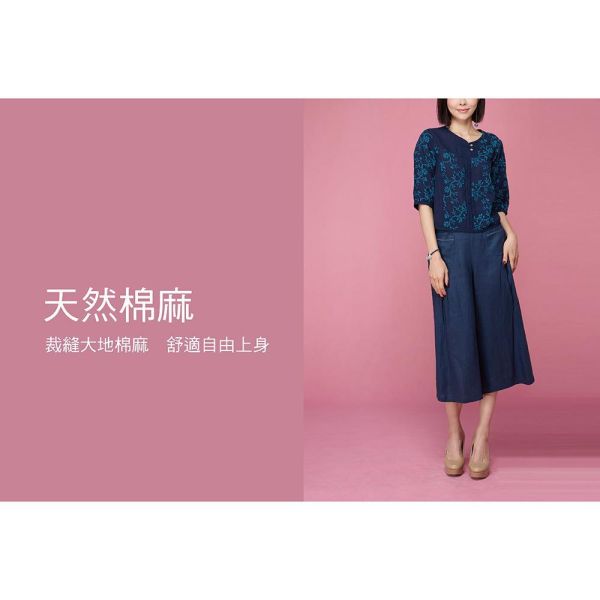 刺繡配色鬚邊上衣 