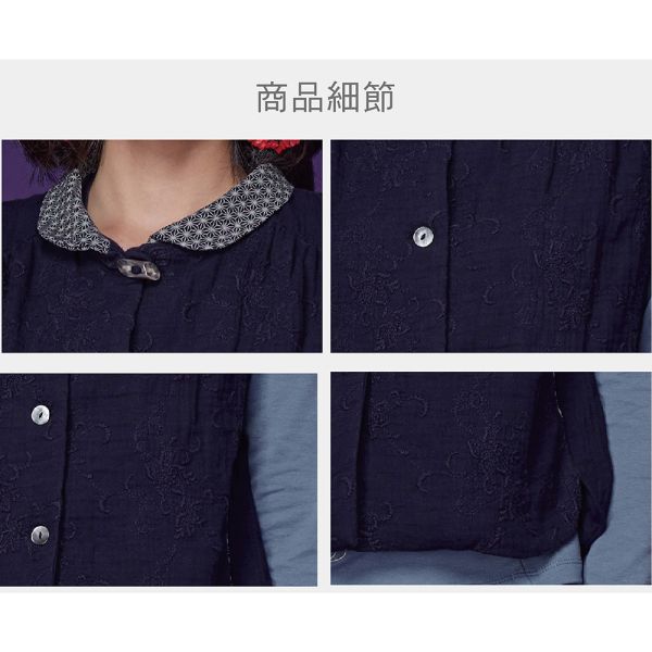 刺繡古布翻領背心 