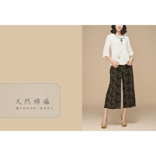 刺繡飾條八分農夫褲 