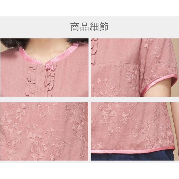 刺繡荷葉短上衣 