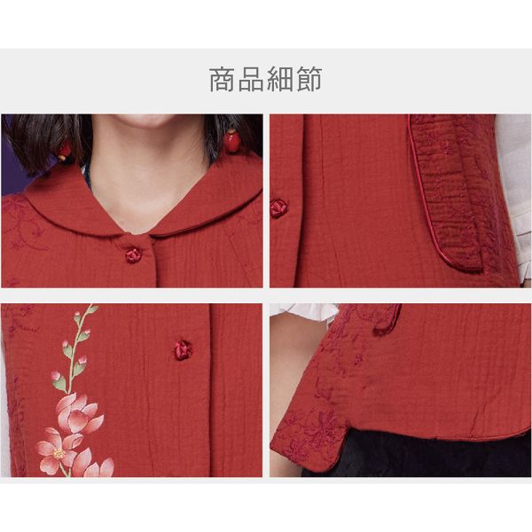手繪刺繡翻領背心 