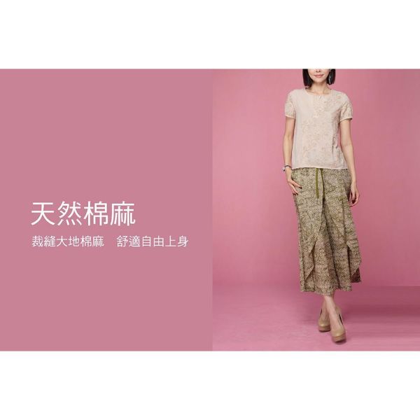 刺繡斜襟上衣 