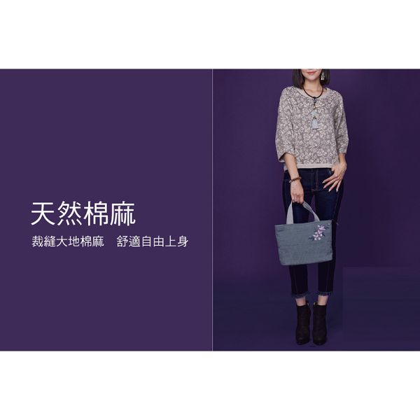 緹花花苞袖上衣 