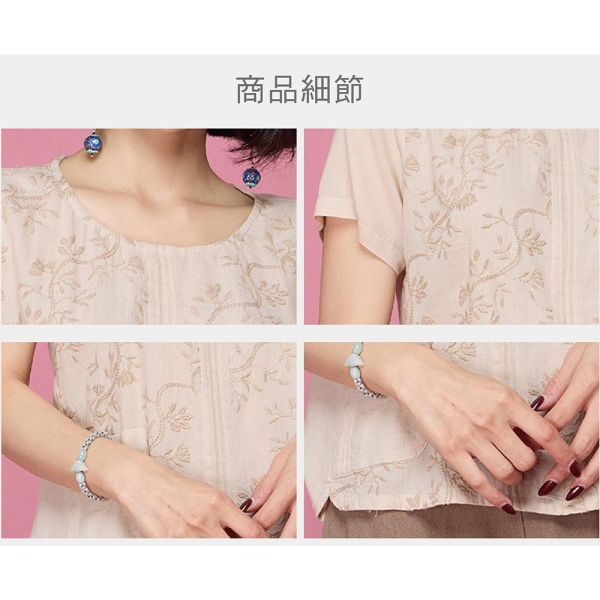 刺繡造型上衣 
