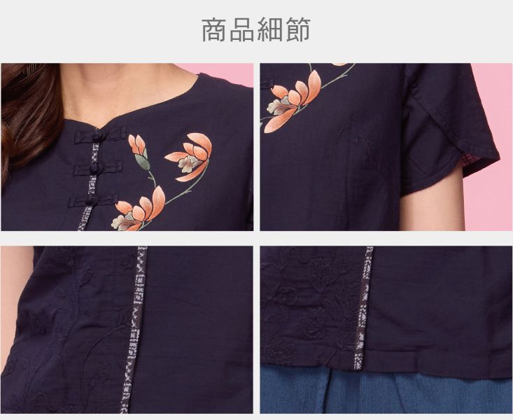 刺繡手繪上衣 