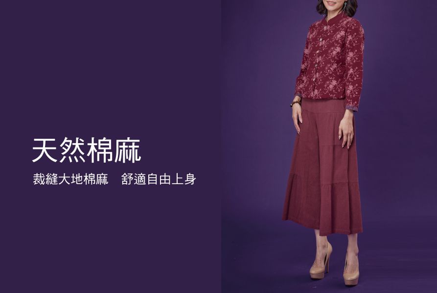 亞麻浪漫蛋糕裙 