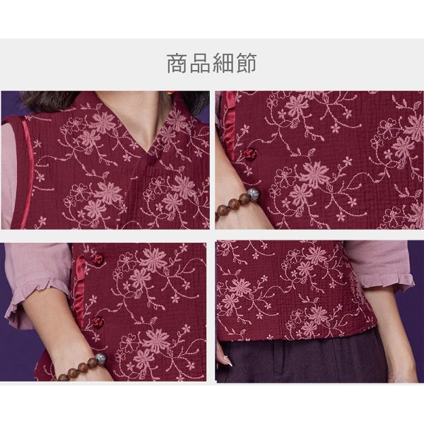 刺繡斜開荷葉背心 