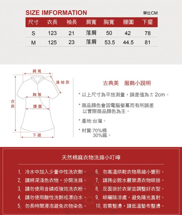 棉麻抽皺顯瘦洋裝 