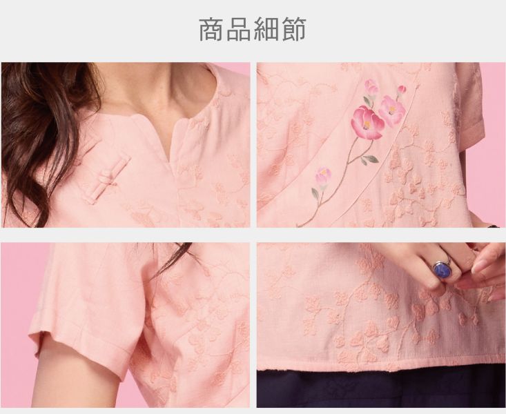 手繪刺繡圓弧上衣 