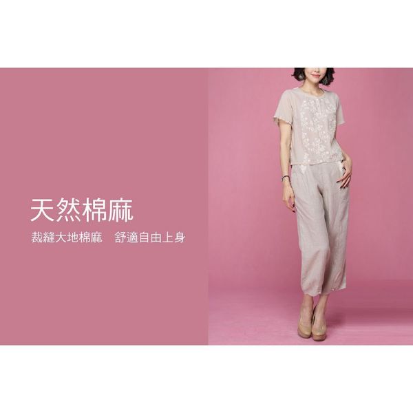 刺繡荷葉花苞上衣 