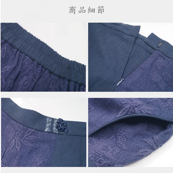 刺繡農夫褲 