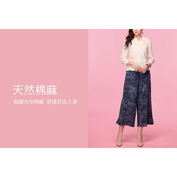 蠟染蛋糕褲裙 