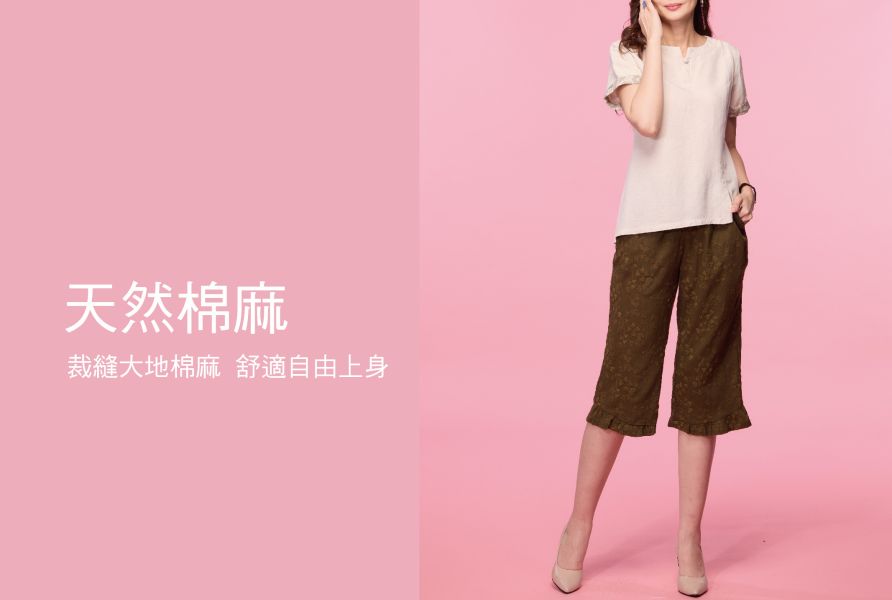 古布反摺袖上衣 