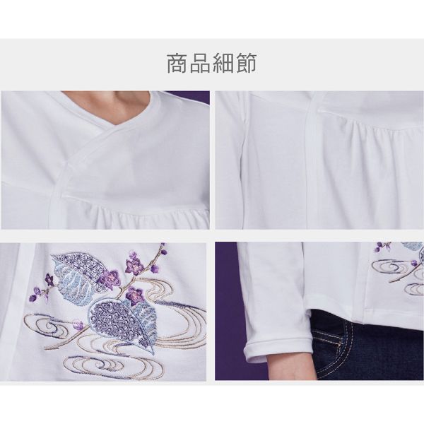 鞋禁抽皺顯瘦T桖 