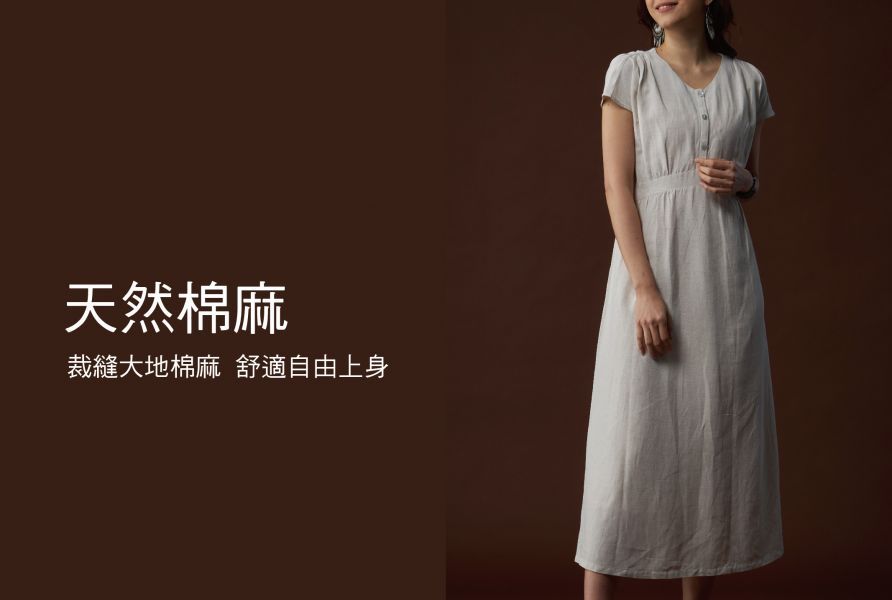 棉麻抽皺顯瘦洋裝 