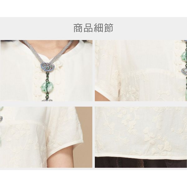 刺繡荷葉短上衣 