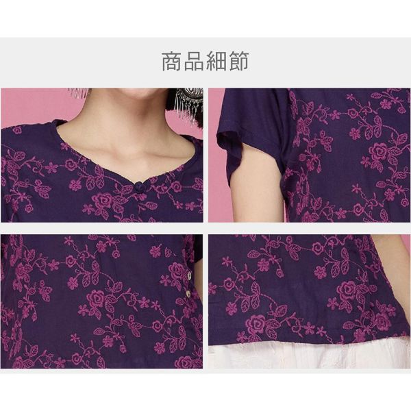 刺繡造型上衣 