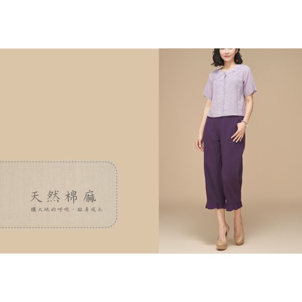 亞麻花苞八分褲 
