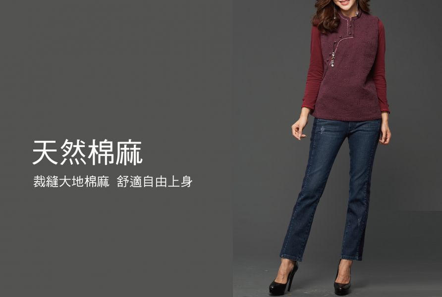 刺繡斜襟玉串背心 