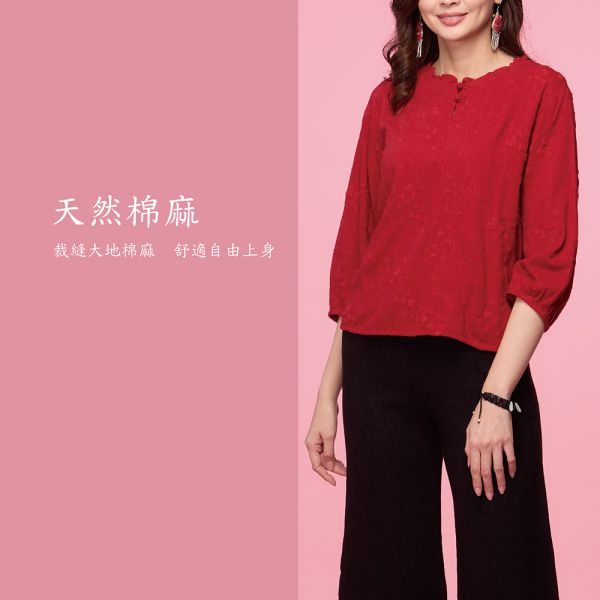 刺繡荷葉領上衣 