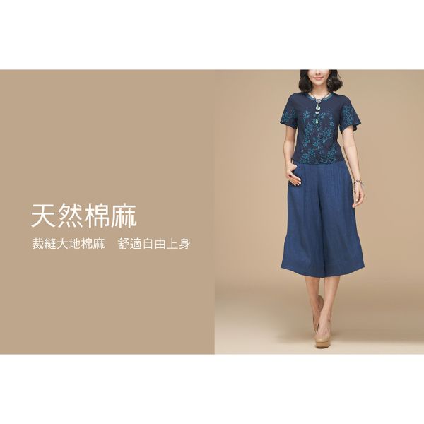 亞麻造型七分寬褲裙 
