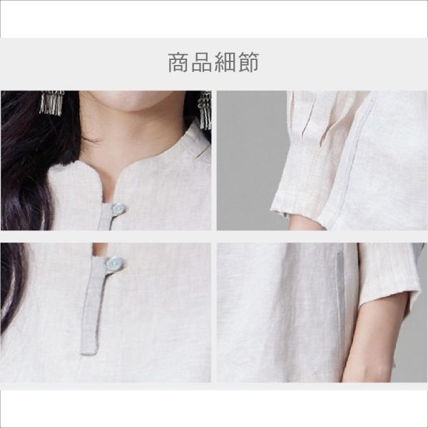 亞麻剪接上衣 