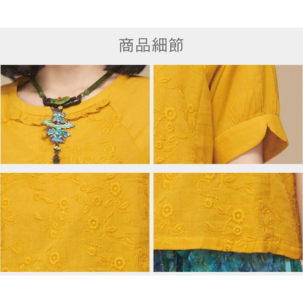 刺繡荷葉抽皺上衣 