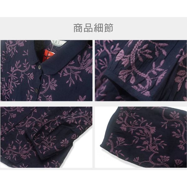 刺繡翻領上衣 
