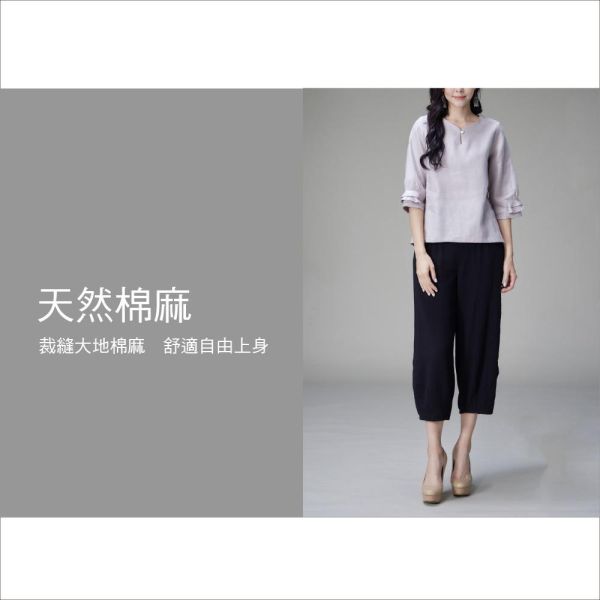亞麻剪接造型上衣 