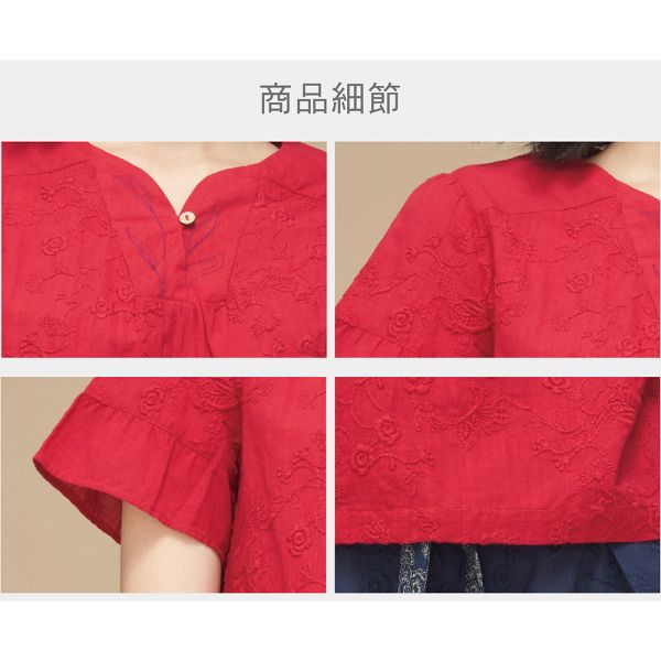 刺繡車花上衣 