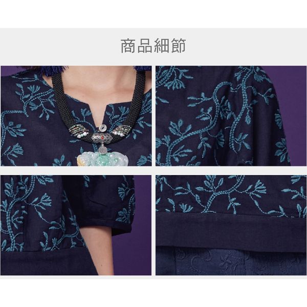 刺繡花苞顯瘦上衣 