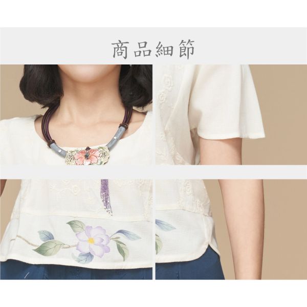 手繪刺繡波浪袖上衣 
