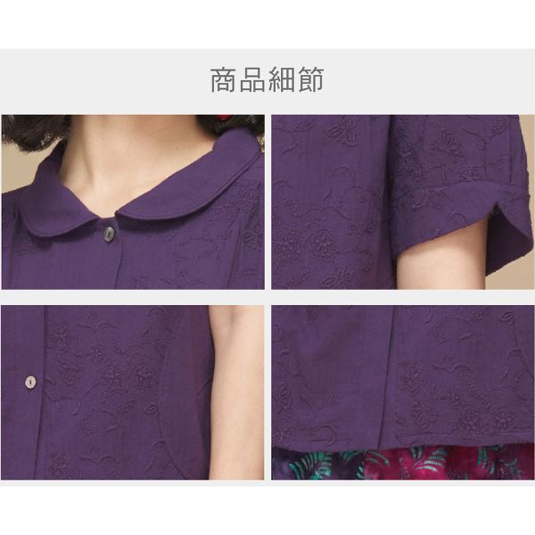 刺繡前開翻領上衣 