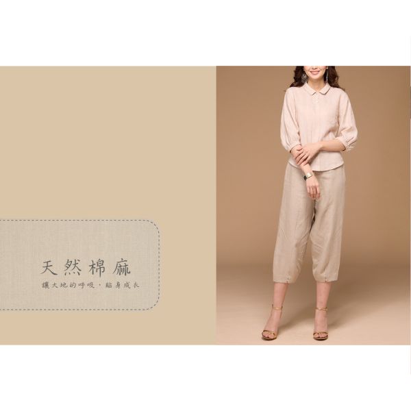 合身小翻領襯衫 
