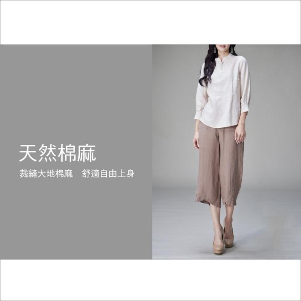 亞麻剪接上衣 