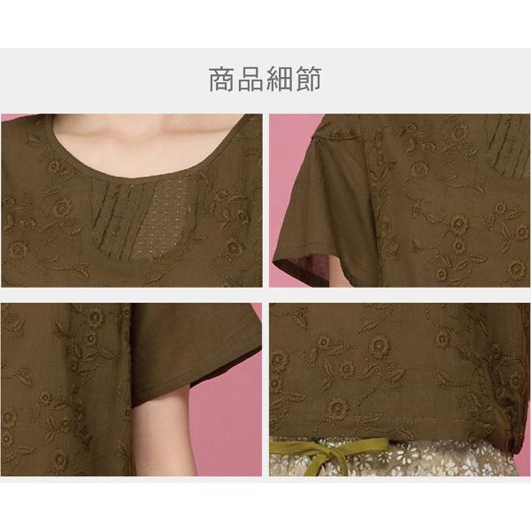 刺繡鬚邊俏麗上衣 