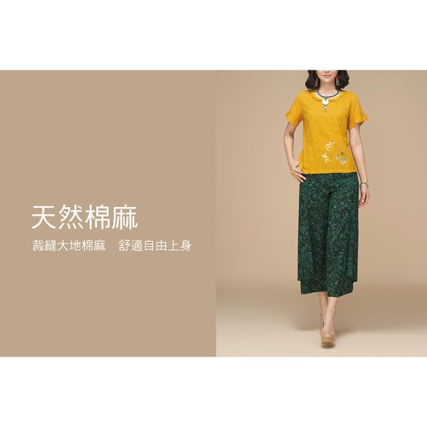 蠟染浪漫造型褲 