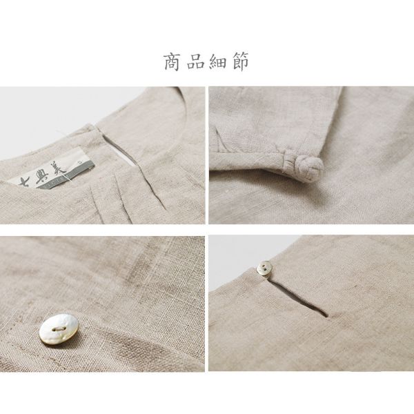 亞麻圓領抽皺上衣 